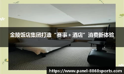 8868体育官方网站